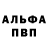 Первитин кристалл Hazmi Oty