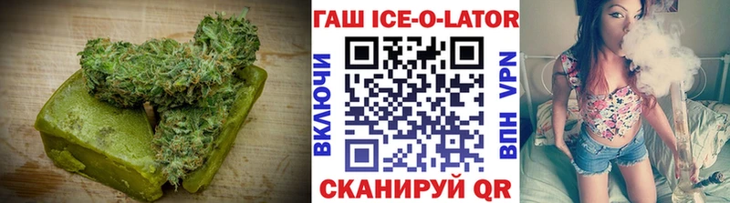 Еда ТГК марихуана Опочка