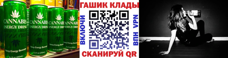 Печенье с ТГК марихуана Опочка