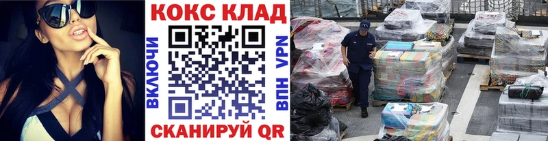 Cocaine Fish Scale  mega tor  Опочка 
