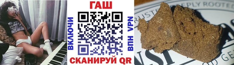 Гашиш ice o lator  что такое   Опочка 