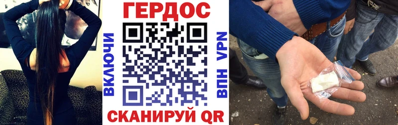 дарнет шоп  Опочка  ГЕРОИН герыч 