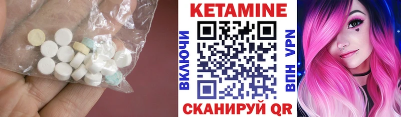 mega как войти  что такое   Опочка  Кетамин ketamine 