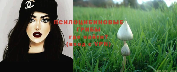 метамфетамин Абаза