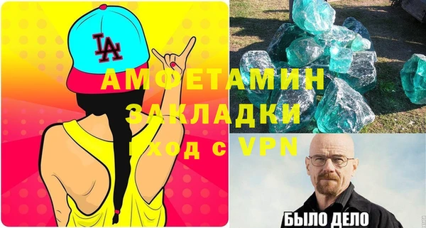 амф Алексин