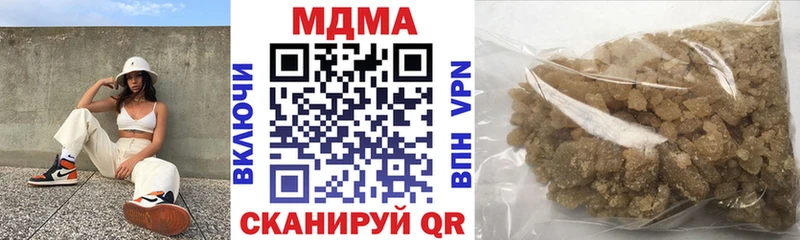 МДМА crystal Опочка