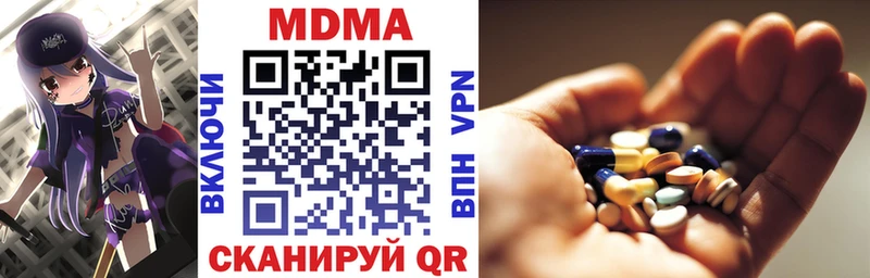 дарк нет как зайти  Опочка  МДМА кристаллы  где купить наркоту 