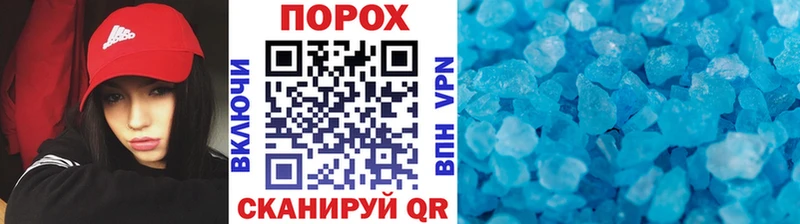 Первитин пудра  OMG ссылки  Опочка 