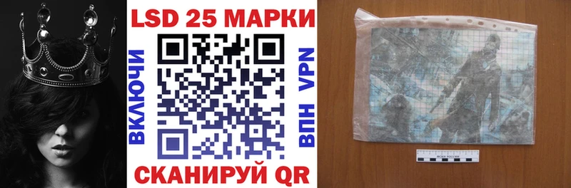 где продают наркотики  Опочка  Марки 25I-NBOMe 1500мкг 
