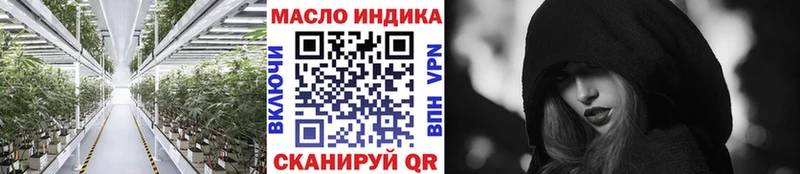 Дистиллят ТГК вейп с тгк  где купить наркоту  Опочка 